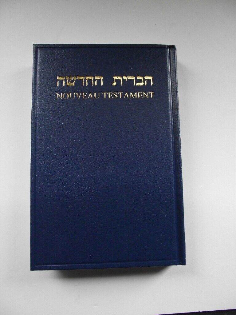 Jewish New Testament - Hebrew with French Translation in Hardback 
