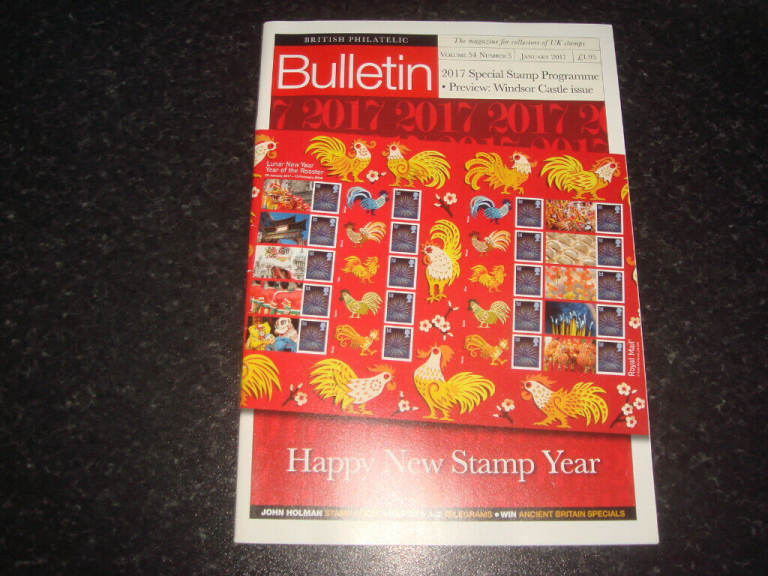 Royal Mail Philatelic Bulletin - January 2017 - used great condition, post or collection