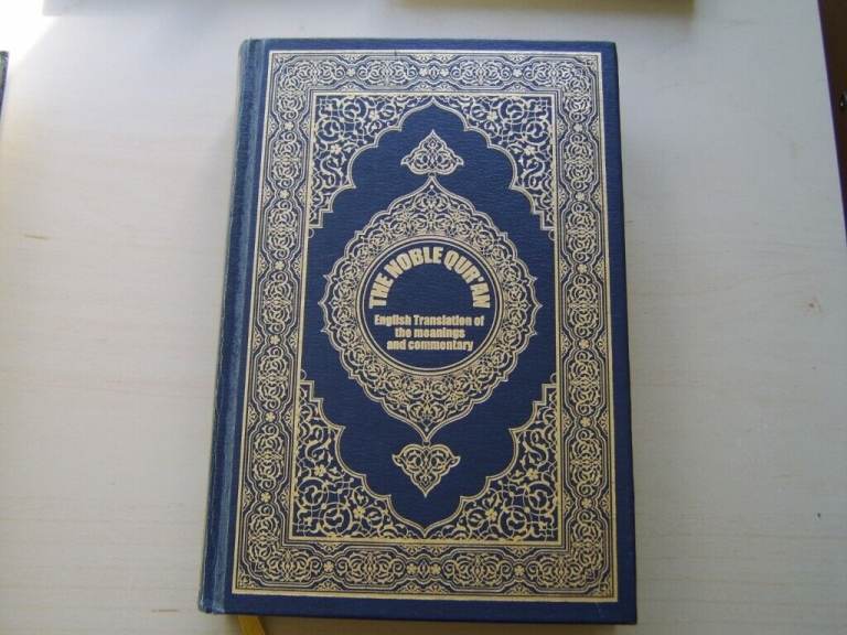  QURAN with English Translation