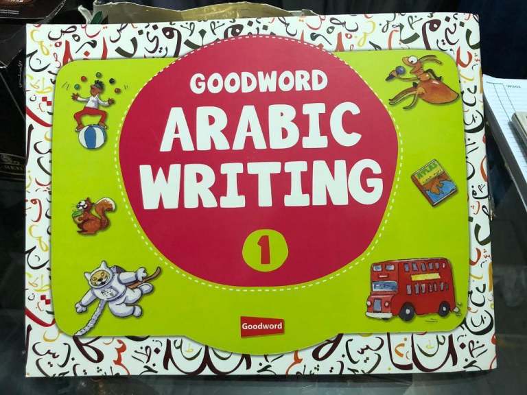 Brand new Arabic writing books