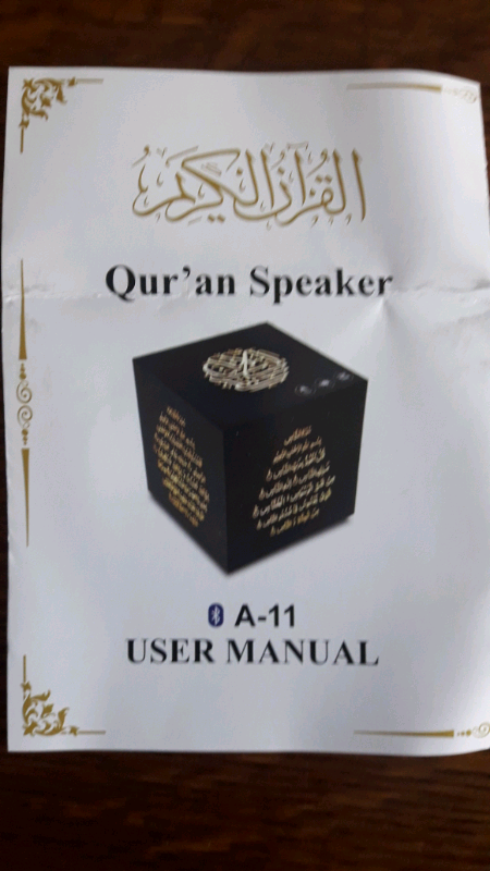 Islamic qur'an speaker choose own Qur'an reciter new boxed 