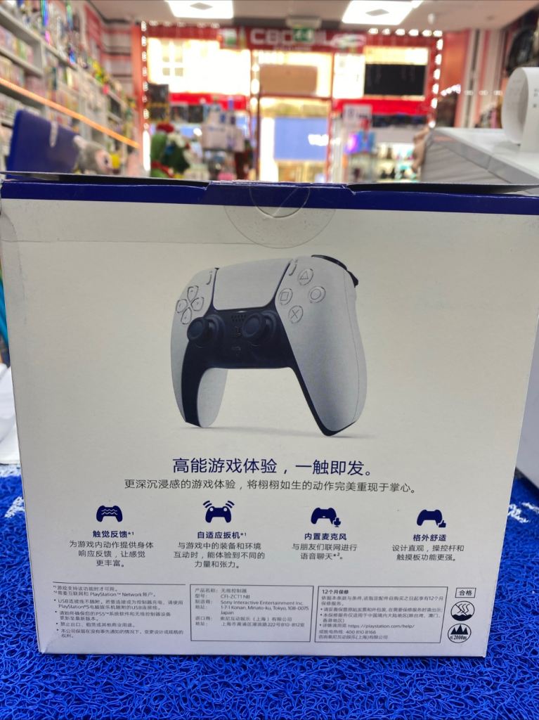 PlayStation 5 DualSense Wireless Controller White - PS5