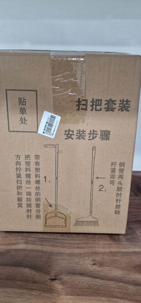 EXQUIMEUBLE Multifunctional Cleaning Kit Broom Dustpan Set Floor Squeegee Home...