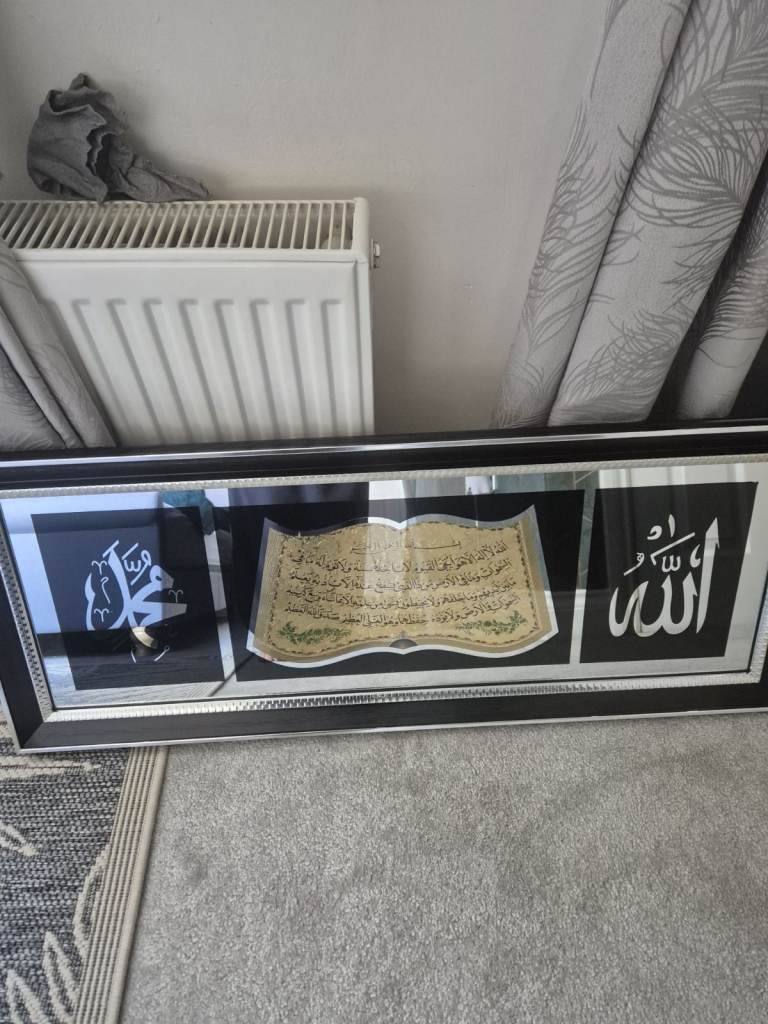 Beautiful Islamic Frame, £15.00 for Sale in Sheffield, South Yorkshire ...