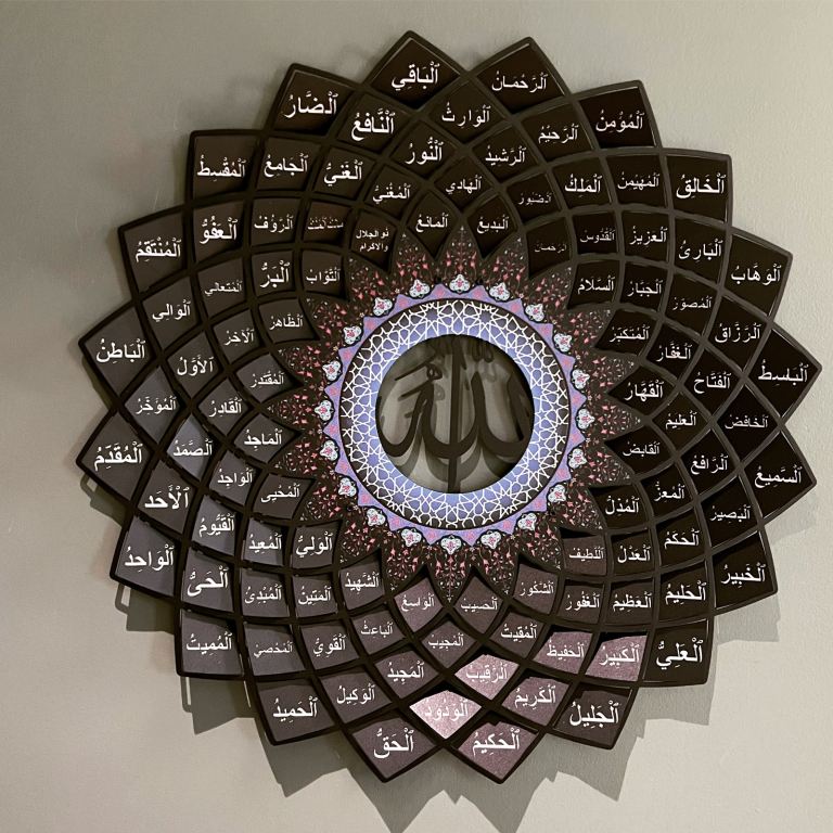 Islamic wall decorations