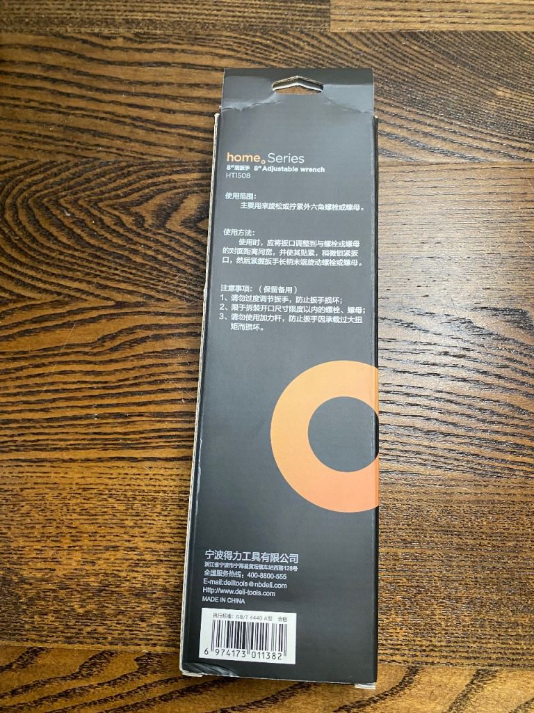 8” Adjustable Wrench (200 mm) – Deli Home – Brand New in Box £12.50 or best offer.