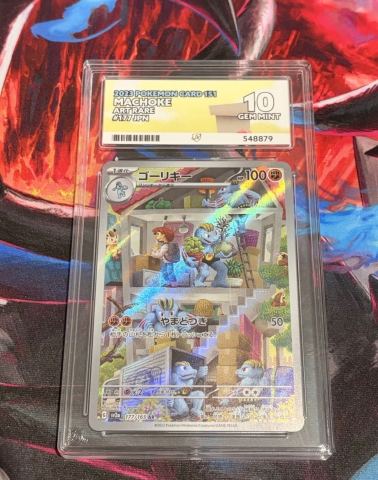 lucario v pokemon card price Lucario GX (135/131) [Sun & Moon: Forbidden Light]