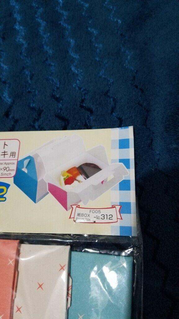 cake boxes (3 packs), new  £2