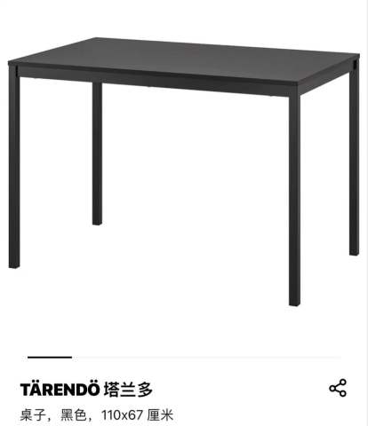 IKEA TÄRENDÖ Black Dining Table - 110x67cm, Good Condition, £5.00