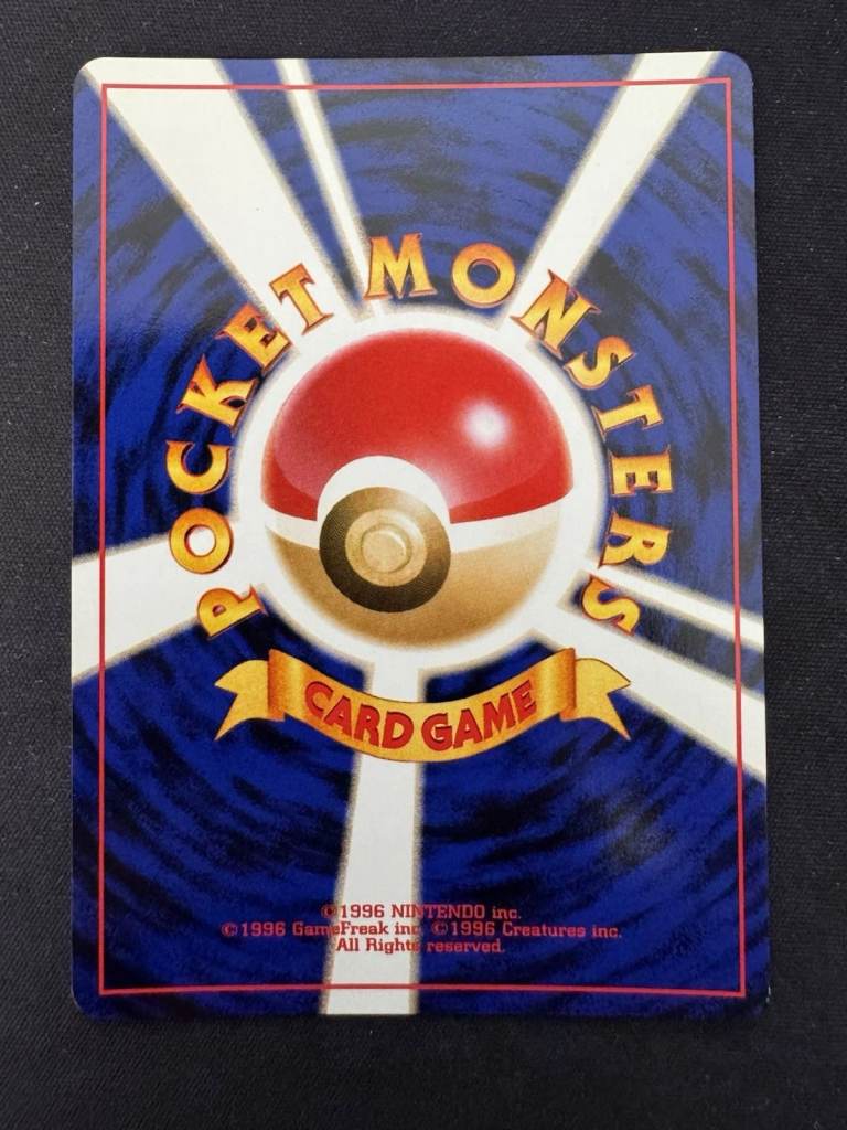 Pokemon Light Arcanine Japanese No. 059 – Neo Destiny Vintage Holo Card (free to good home)