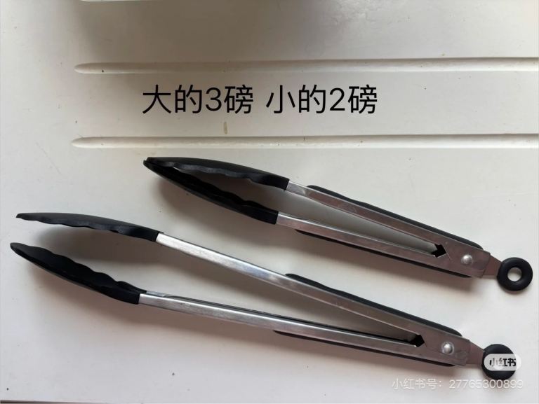 Set of 2 Kitchen Tongs - Stainless Steel with Silicone Tips