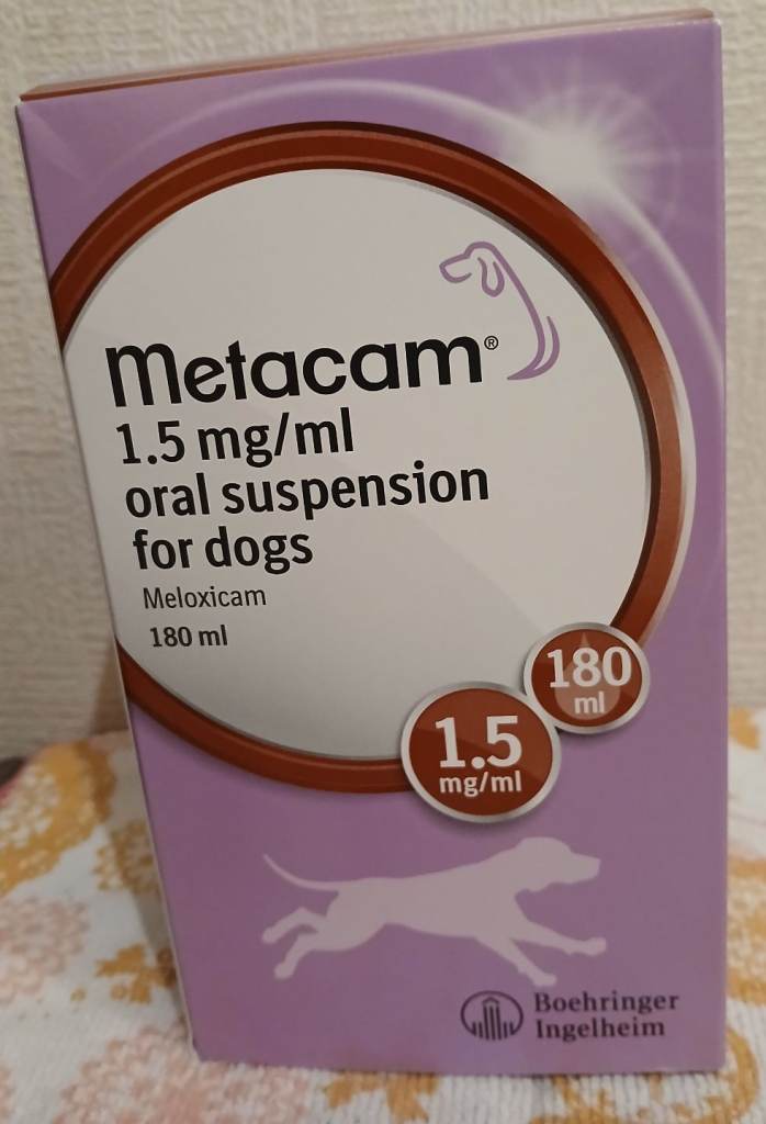 180ml metacam for dogs 