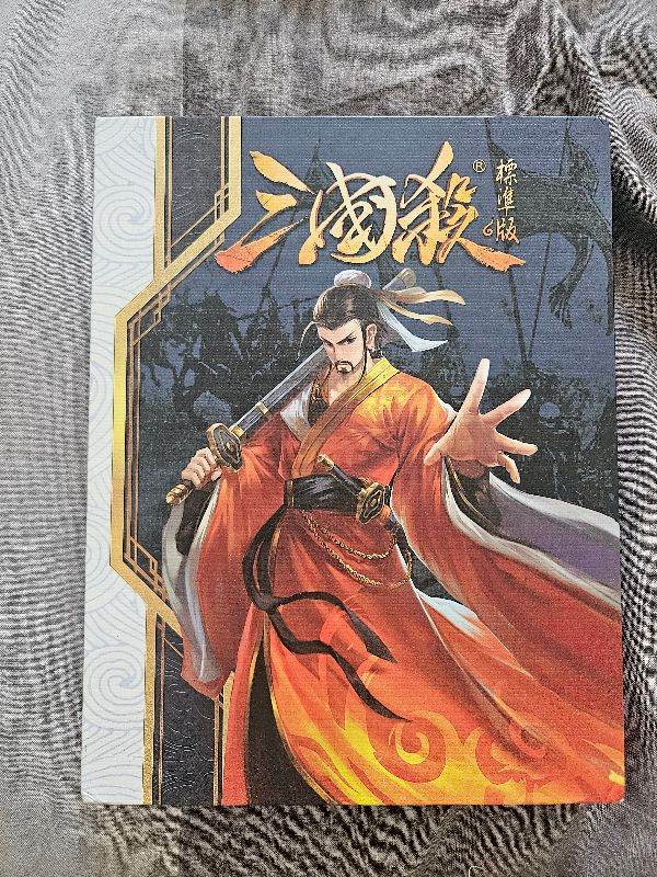 Chinese Card Expansion The Return Of Legend 