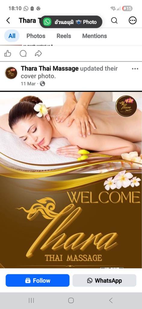 NEW TARA THAI MASSAGE CITY CENTRE