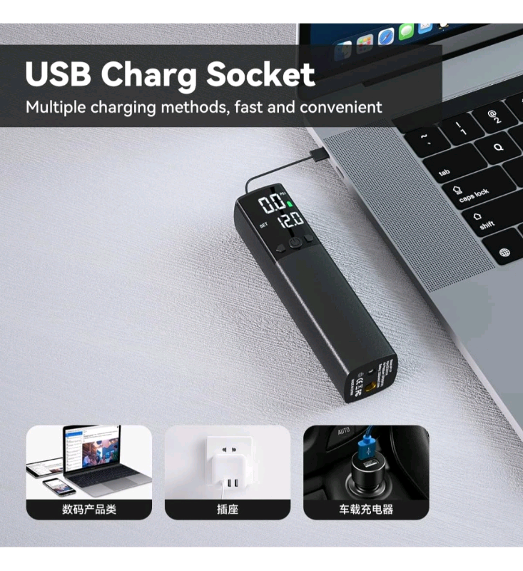 Bnib Smart electric ball pump