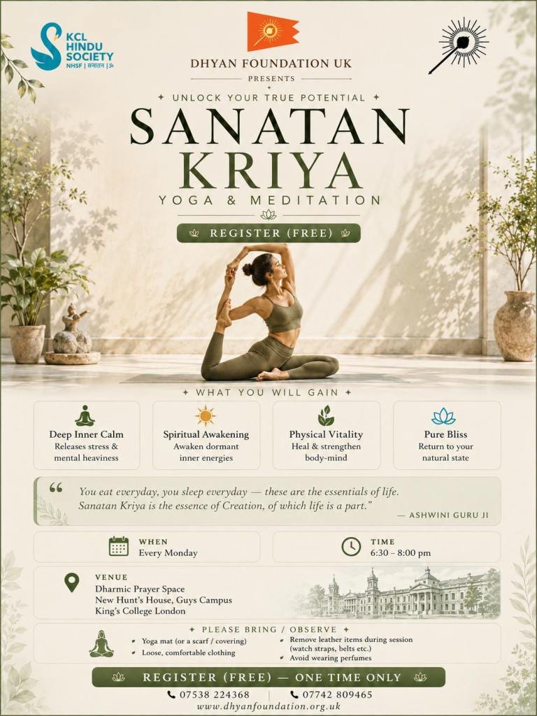 FREE Kriya Yoga weekly classes at KCL (London Bridge)