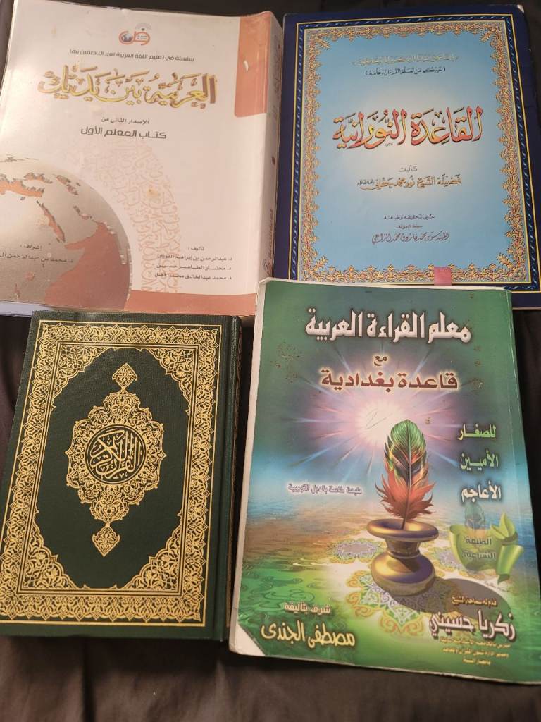 Arabic&quran teacher. one to one (oline&home)Hifd and recitation ijazah