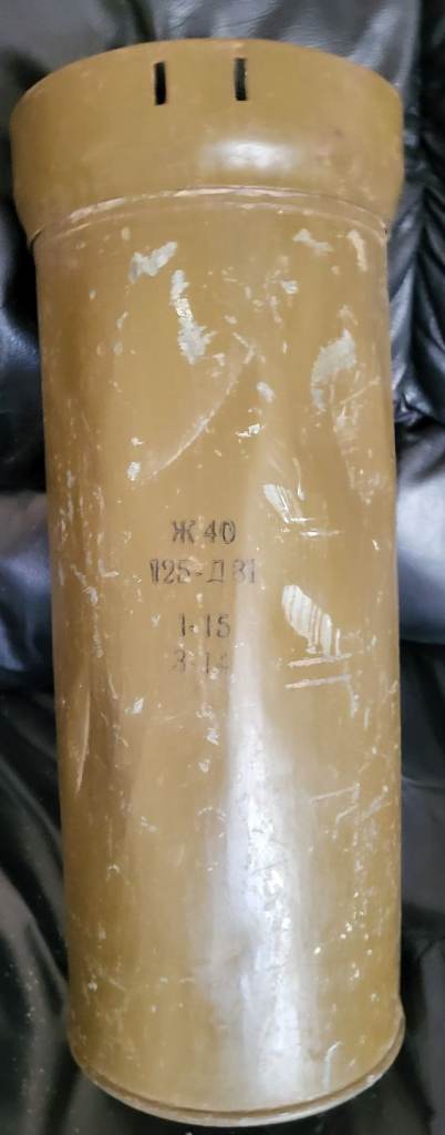 Used military tank shell 