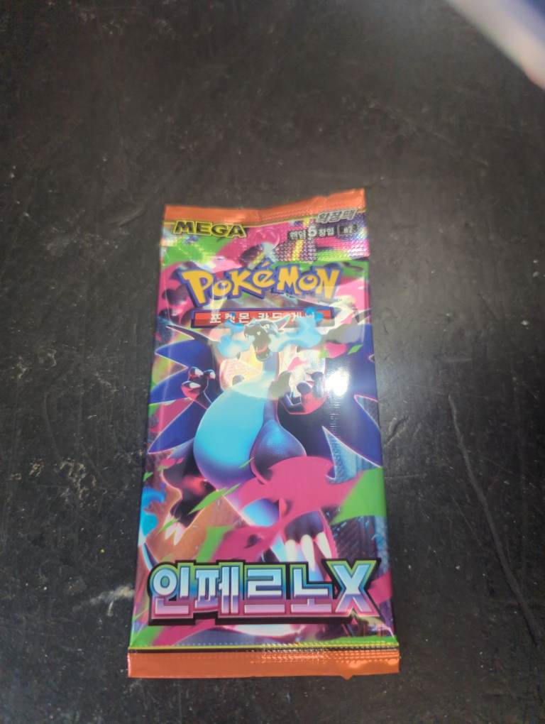 Pokemon Inferno X Pack 