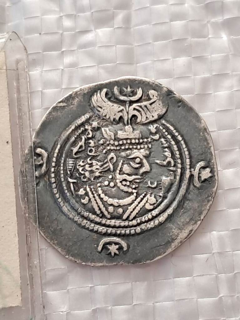 SASANIAN Kavadh I, 2nd reign, AD 499-531 lAR Drachm AY mint year 35  3.63 grams, 28.5 mm
