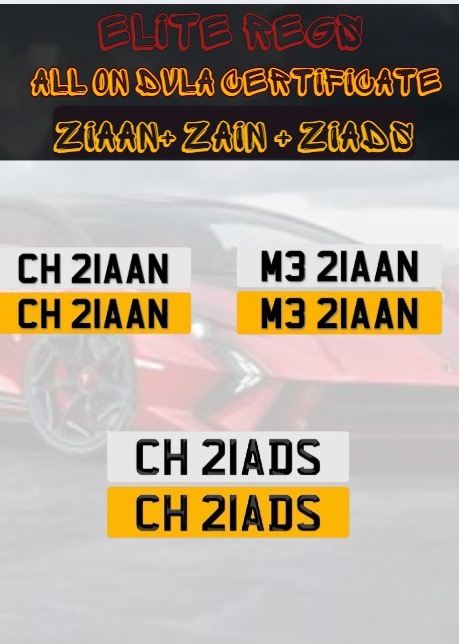 PRIVATE NUMBER PLATE ZAIN