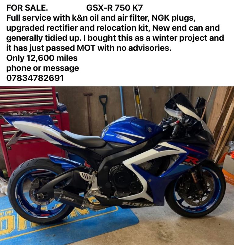 Suzuki, GSX-R, 2007, 749 (cc)