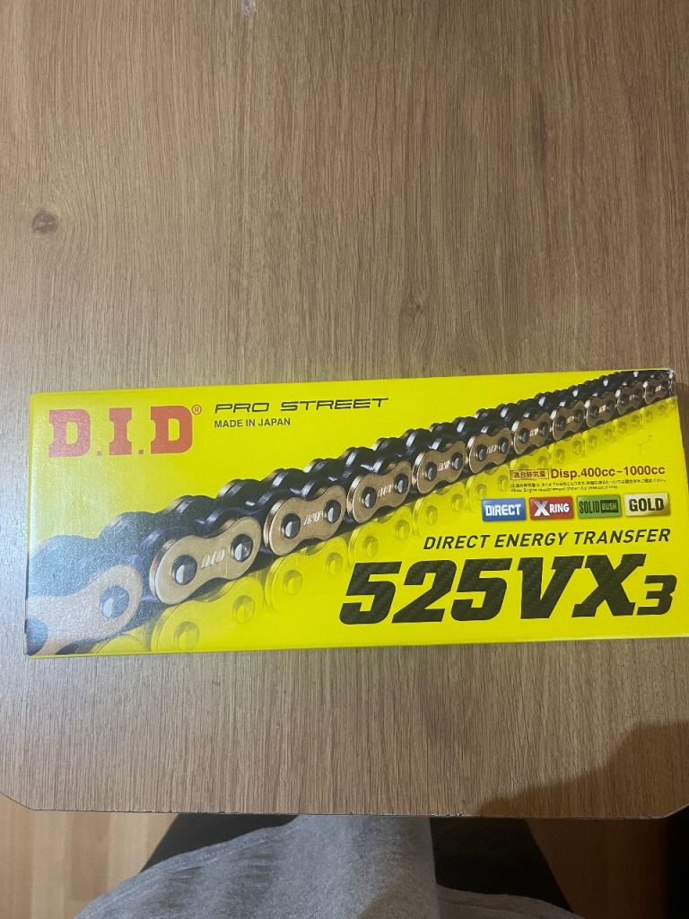 Brand new Suzuki GSR 750 motorbike chain and JT front sprocket.
