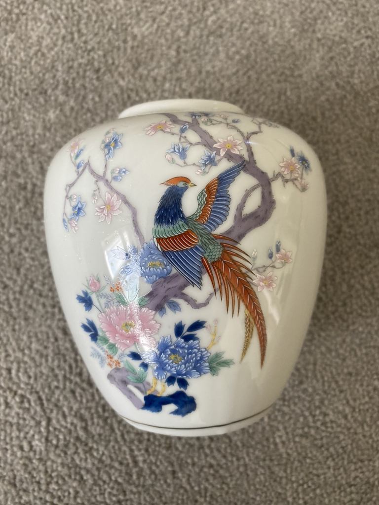 Ginger Jar