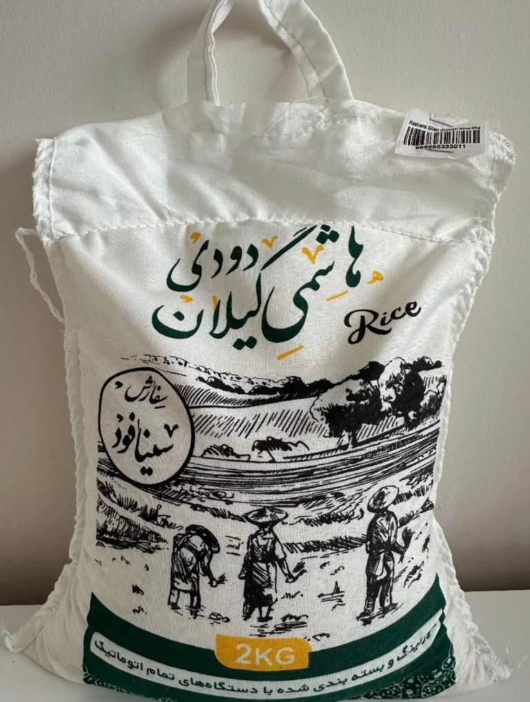 Aromatic Persian rice 2kg