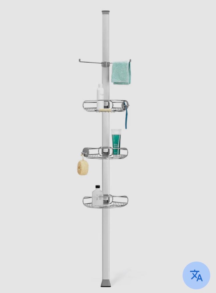 Simplehuman tension shower caddy