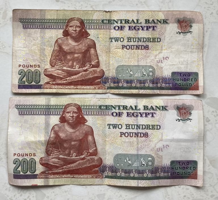 2 x Egypt 200 Pound Notes; legal tender