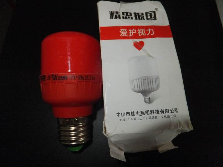 NEW - 5w led bulb RED - E27  = 40 watts light output power