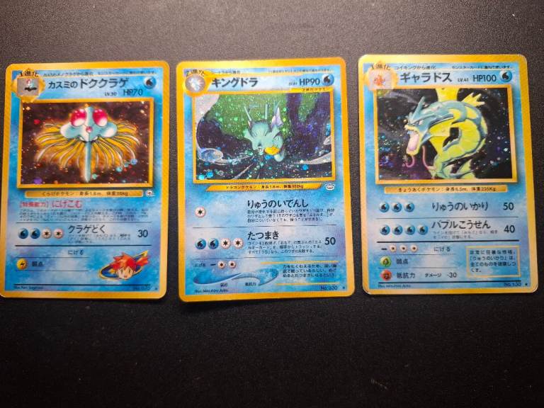 Vintage japanese pokemon cards prices in description 