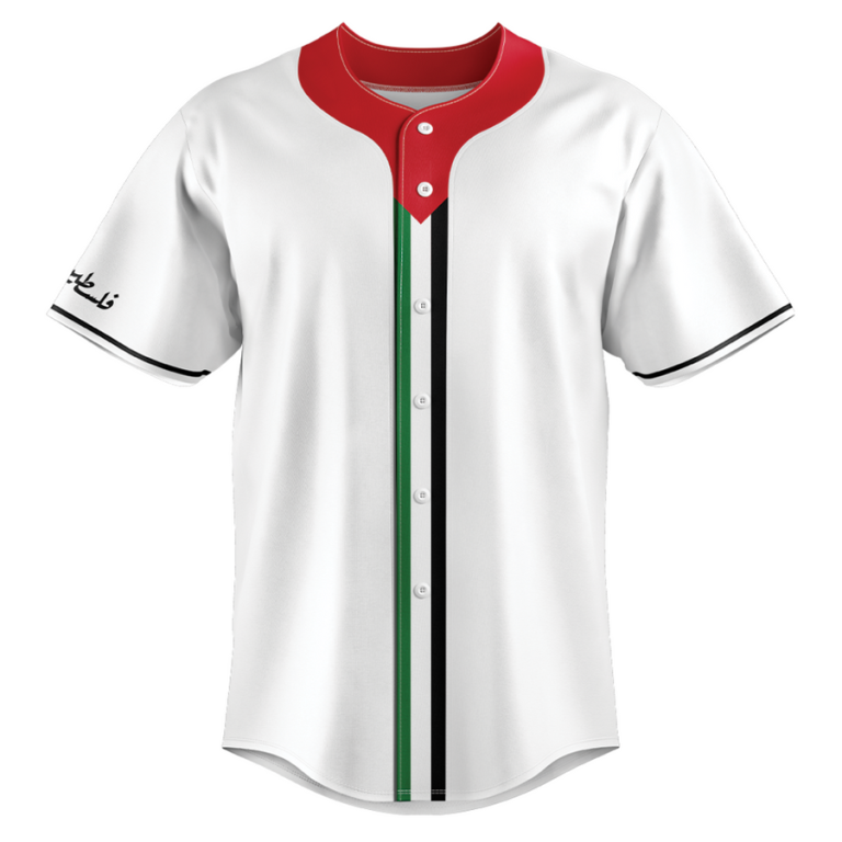image for Palestine "Ramz" Jersey 