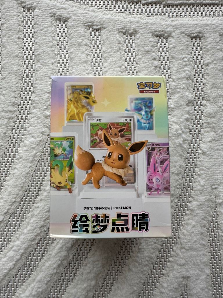 Pokémon Exclusive Dream Drawing Vol.3 Eevee Figure - Simplified Chinese