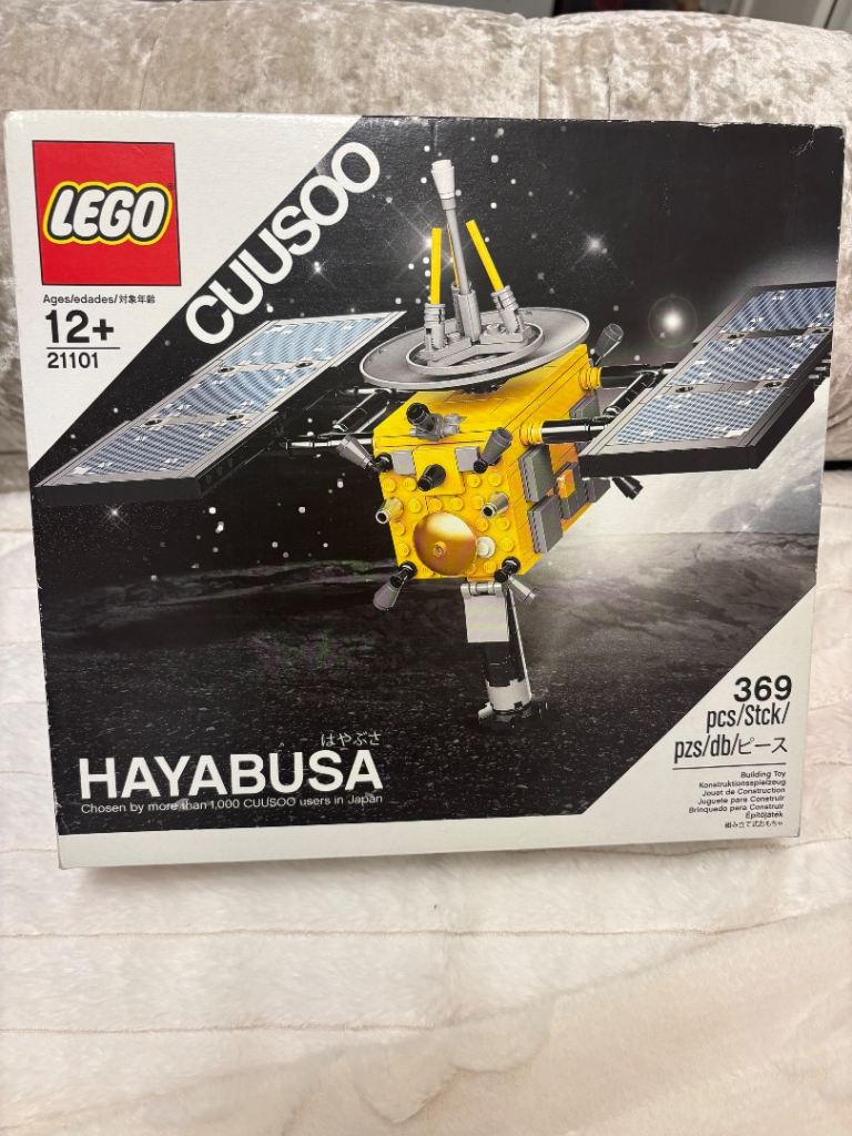 (Retired) Hayabusa Cuusoo Lego 