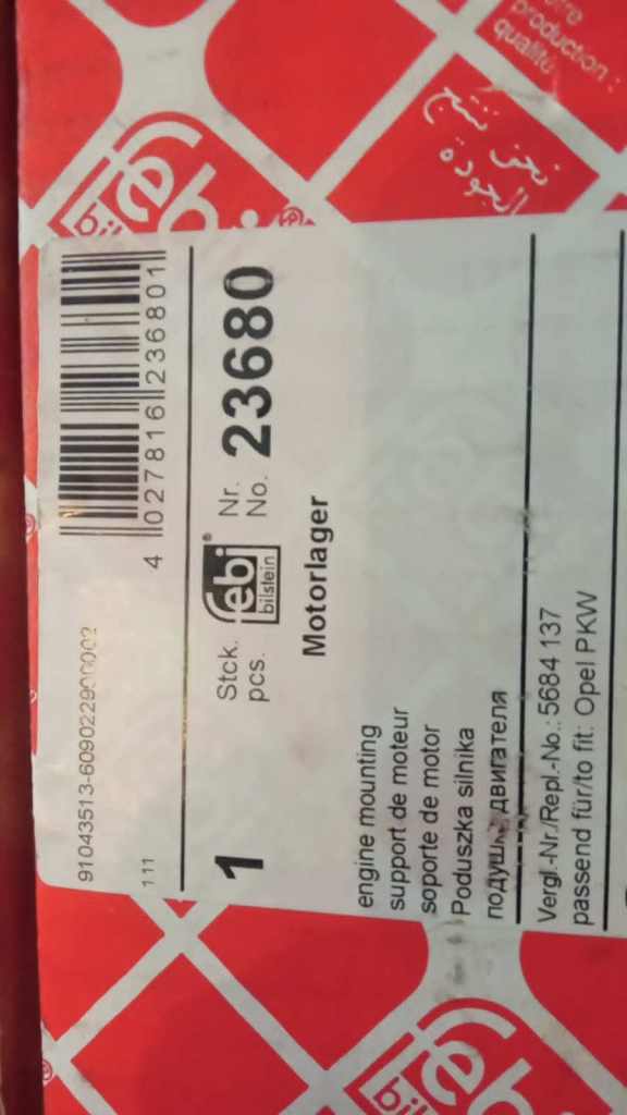 astra mk5 engine mount 54 to 10 plate