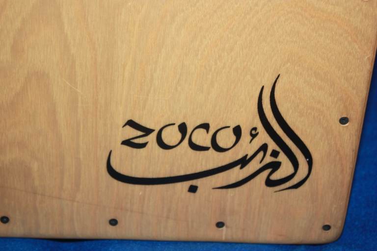 J Leiva Zoco DTS (Direct Tension System) Wooden Cajon ~ Condition Like New ~ £120 ono