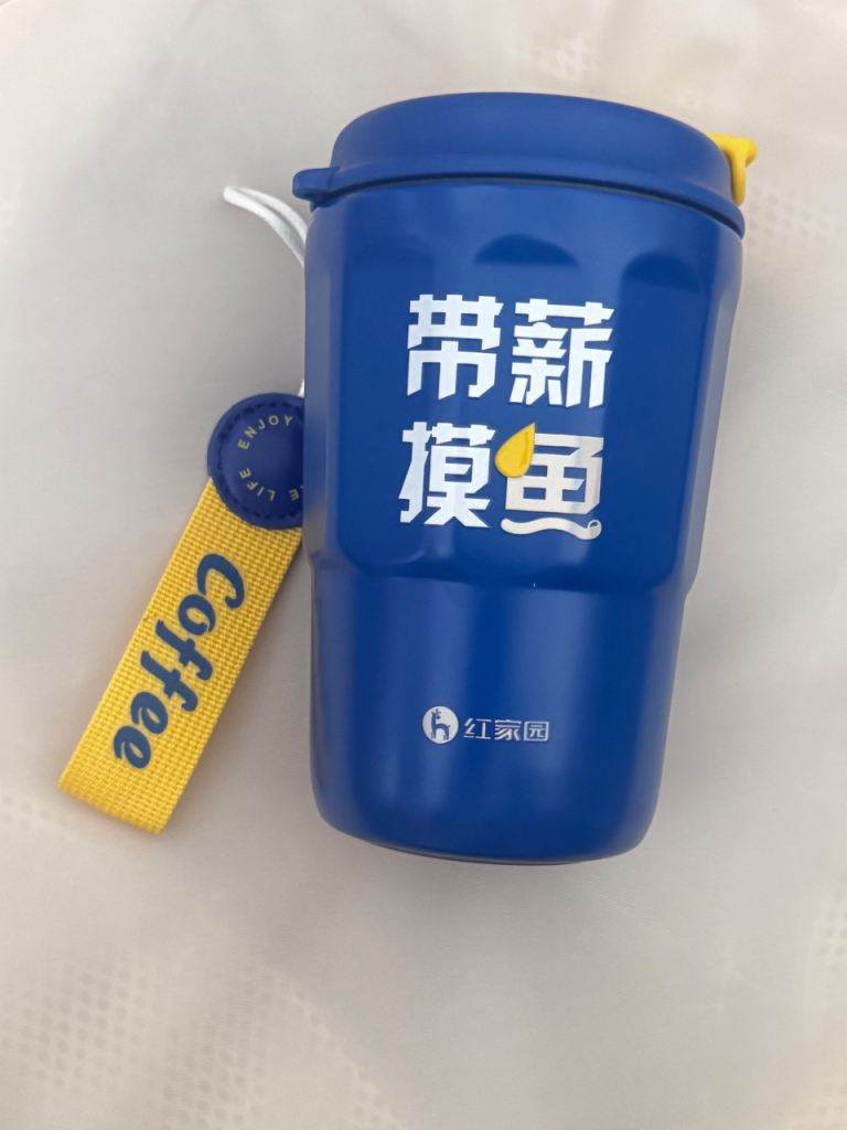 Vacuum Stainless Steel Coffee Cup 380ml – Blue
