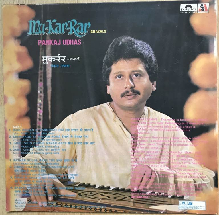 Pankaj Udhas Stereo LP “Mu-Kar-Rar” Ghazals Polydor Label - Collectable