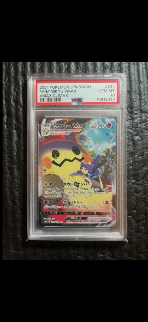 pokemon card mimikyu v max psa10