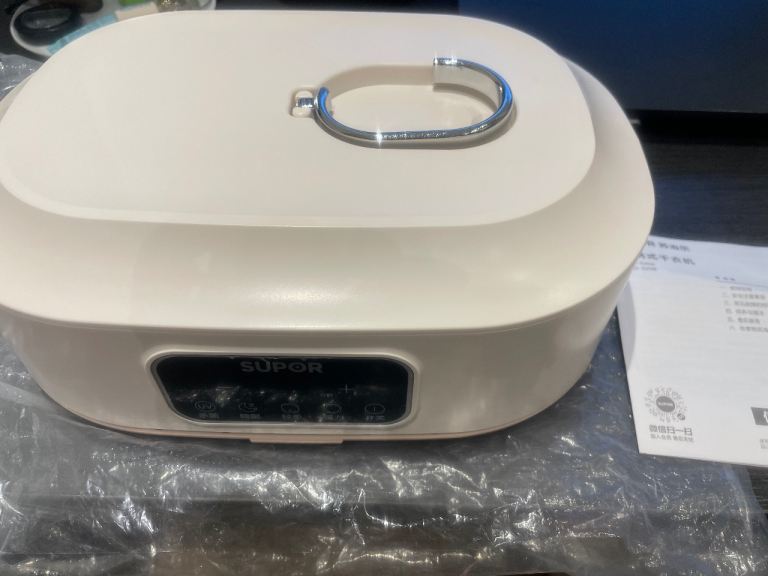 SUPOR Portable Pet Clothes Dryer and Steriliser