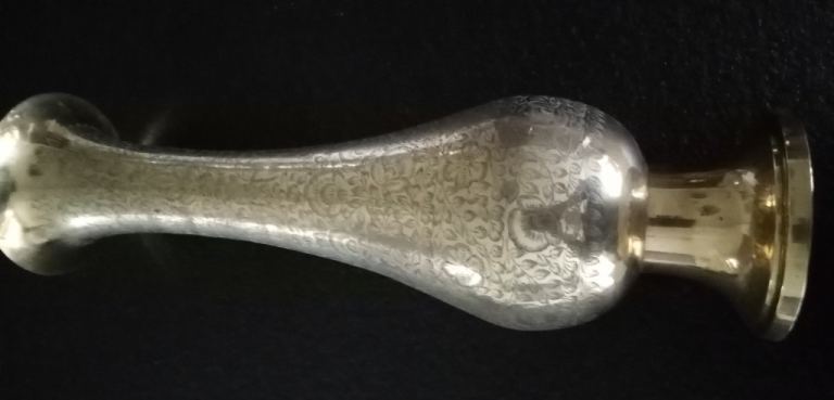 Tall Indian/ Persian Brass Vase.