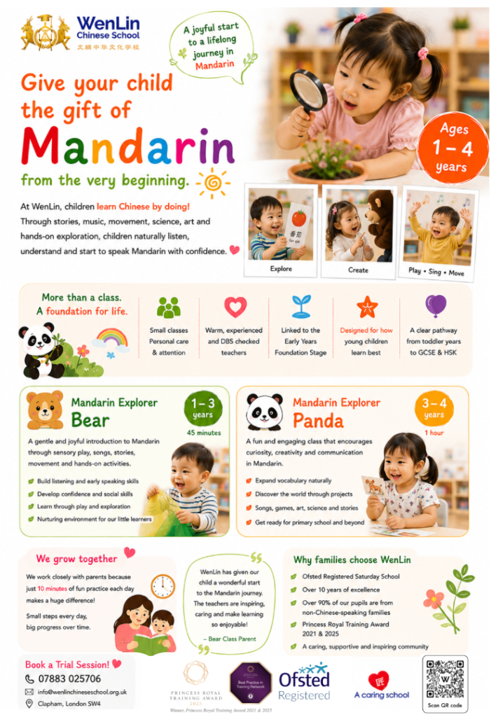 Mandarin Chinese Classes for Toddlers & Preschoolers (Ages 1–4) | Clapham
