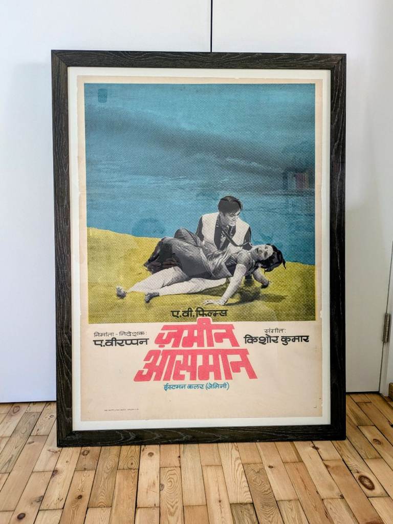 image for Vintage Bollywood poster with bespoke frame
