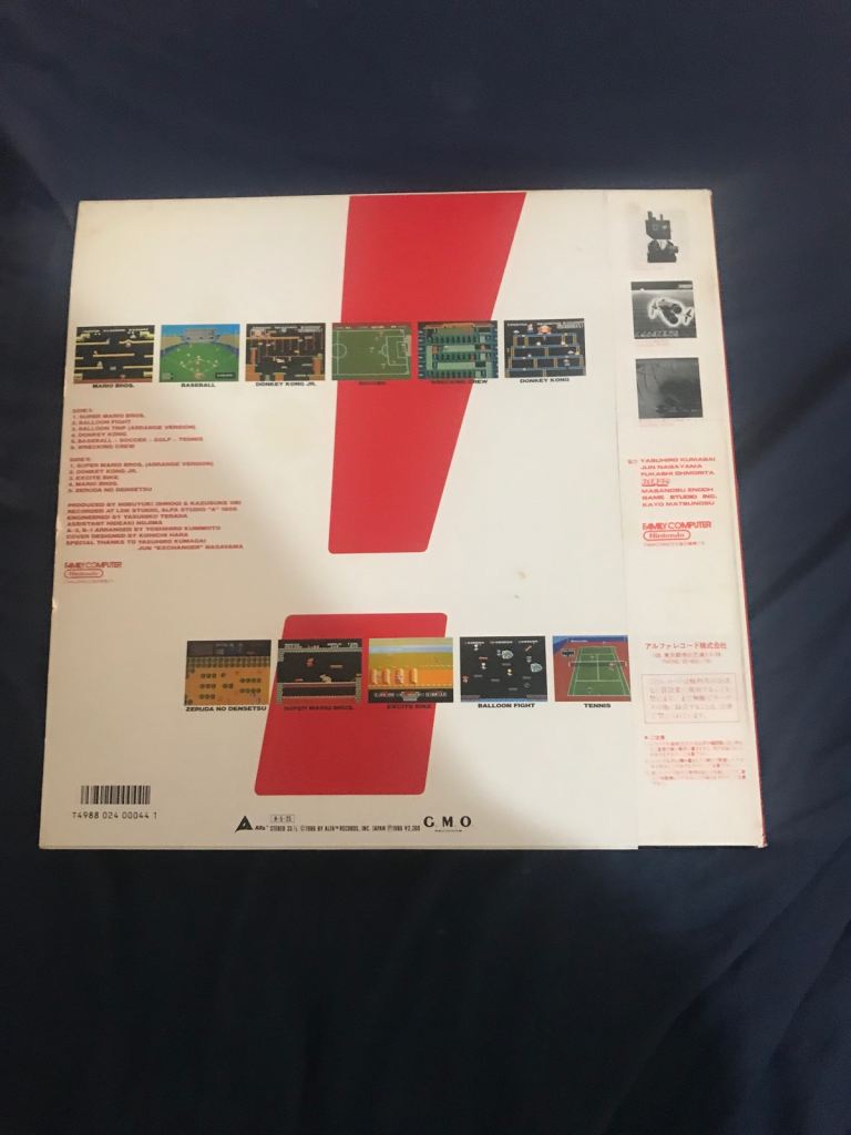 GMO Nintendo Famicom Japanese vinyl Lp record