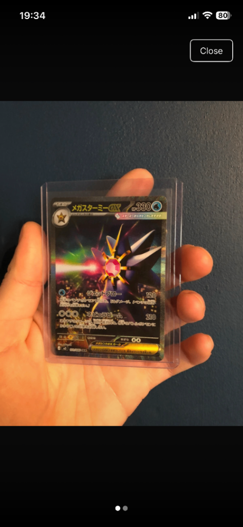 Japanese Mega Starmie ex SAR Pokémon Card 111/080 – Near Mint Condition
