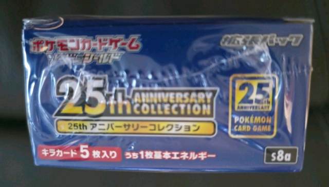 25th anniversary pokemon booster box japanese Past auction: Pokmon TCG - 25th Anniversary Collection Japanese - Sealed Booster  Box