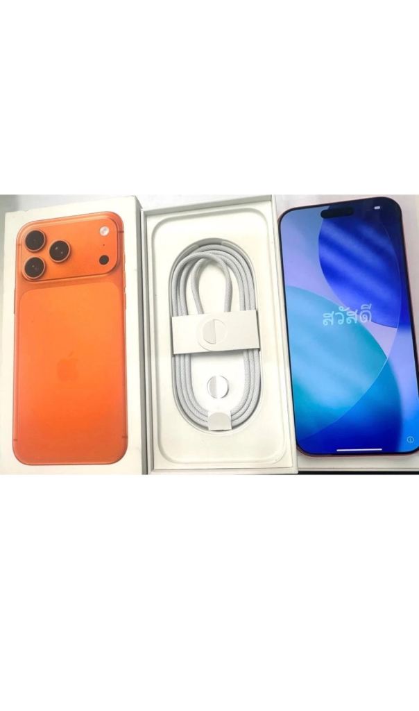 I phone 17 pro max 