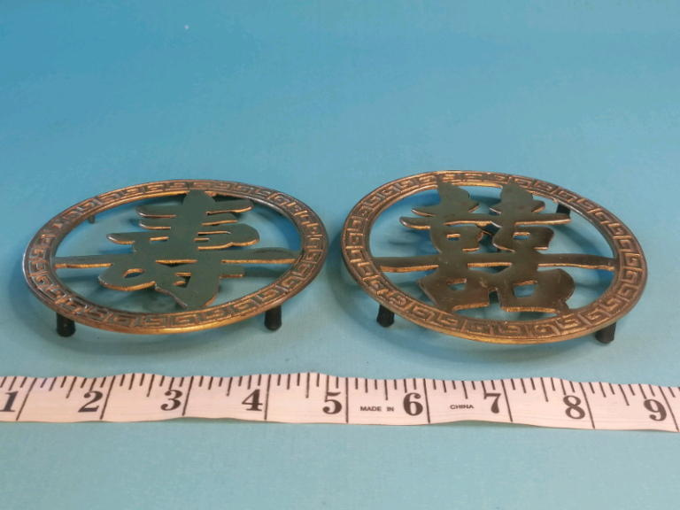 Vintage Brass Trivet Chinese Character  Decor. Wall decor. 